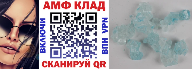 закладка  Сосенский  даркнет какой сайт  АМФЕТАМИН 97%  mega ССЫЛКА 