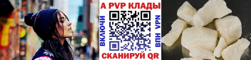 APVP Crystall  Сосенский 
