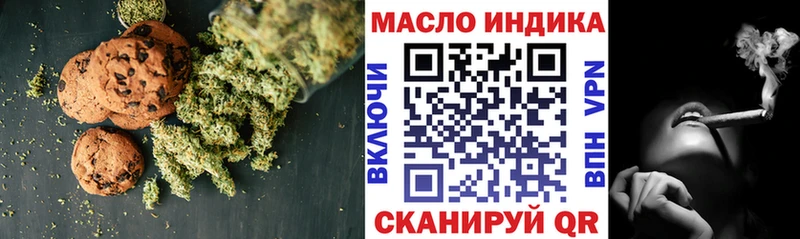 Canna-Cookies конопля  Сосенский 