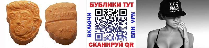 Ecstasy XTC  мега как войти  Сосенский 