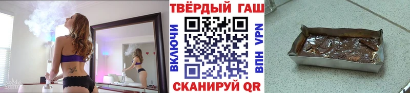 Гашиш Premium  даркнет сайт  Сосенский 