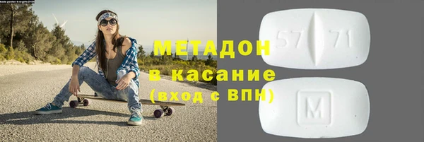 MDMA Premium VHQ Новозыбков