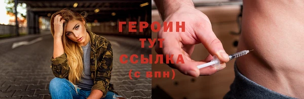 бутират Нея