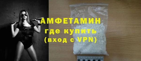 бутират Нея
