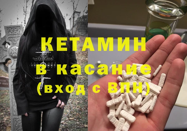 эйфоретик Новокубанск