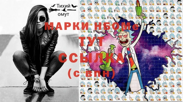 марихуана Белая Калитва