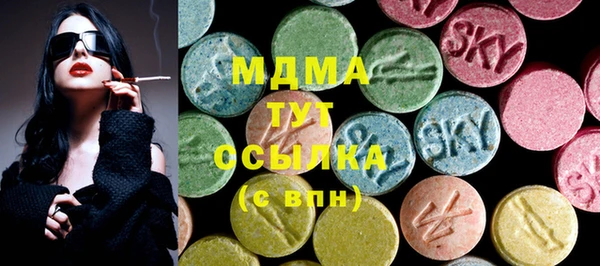марки nbome Нефтегорск
