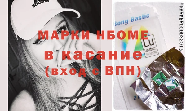 марки nbome Нефтегорск