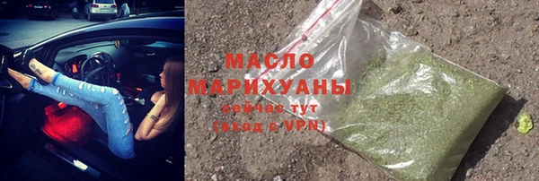 дурь Нефтекумск