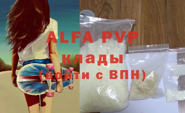 скорость mdpv Алзамай