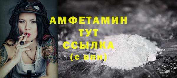 марки nbome Нефтегорск