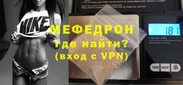 эйфоретик Новокубанск