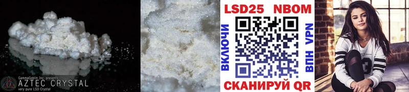Лсд 25 экстази кислота Сосенский