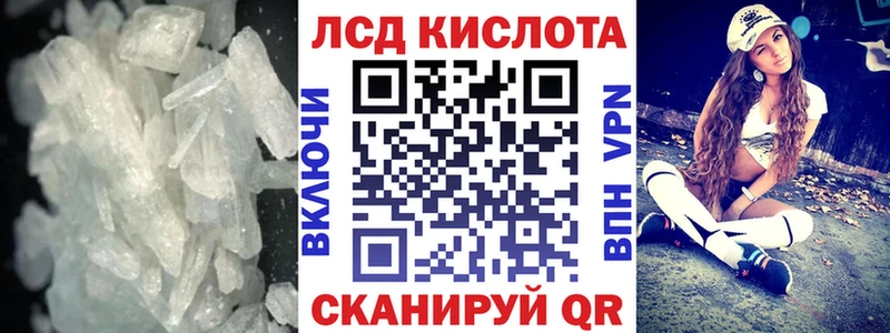 где продают Сосенский hydra сайт Лсд 25 экстази кислота