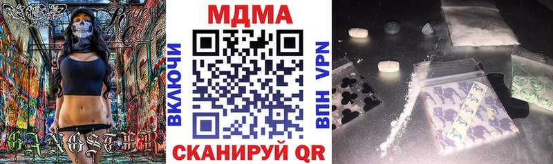 МДМА Molly  Сосенский 