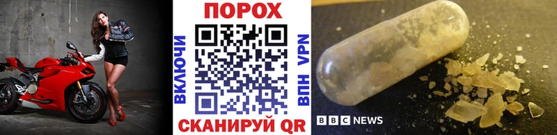МЕТАМФЕТАМИН витя mega рабочий сайт Сосенский