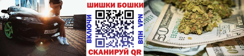 Шишки марихуана тримм  закладки  Сосенский 